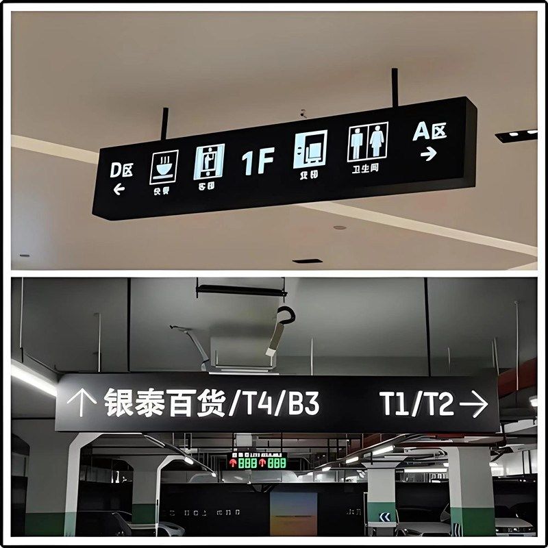 吊牌灯箱商场指示牌定制超市地下车库停车场双面发光镂空厂家定做,商业/办公家具,灯箱,淘宝优惠券,粉丝福利购,淘宝优惠卷