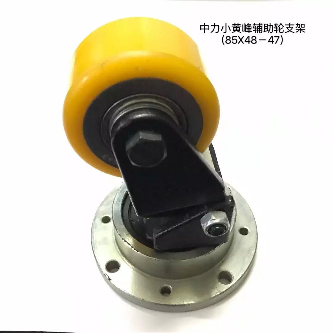 中力电动叉车配件中力电动搬运车20WA/20RAE小黄蜂万向平衡轮总成