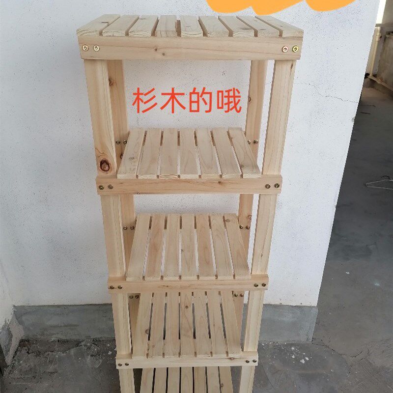 鱼缸周转架木架层架加固木架花架