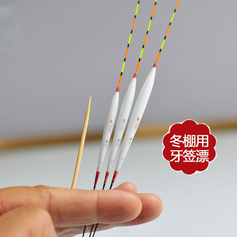 上禾浮漂纳米浮标A09牙签漂冬大棚钓鲫鱼浮漂轻口高灵敏鲫鱼鱼漂,户外/登山/野营/旅行用品,浮漂,淘宝优惠券,粉丝福利购,淘宝优惠卷