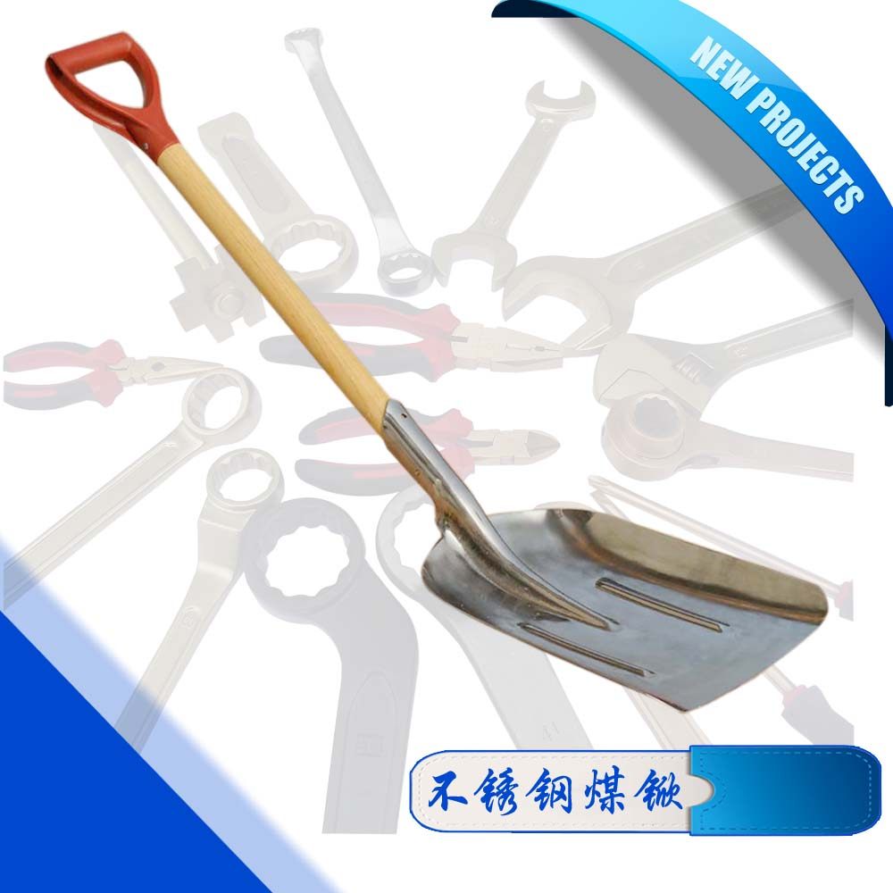 不锈钢煤锨防磁煤锨白钢防磁防静电防腐蚀平铲铁锹304不锈钢雪锹,五金/工具,其他锤,淘宝优惠券,粉丝福利购,淘宝优惠卷