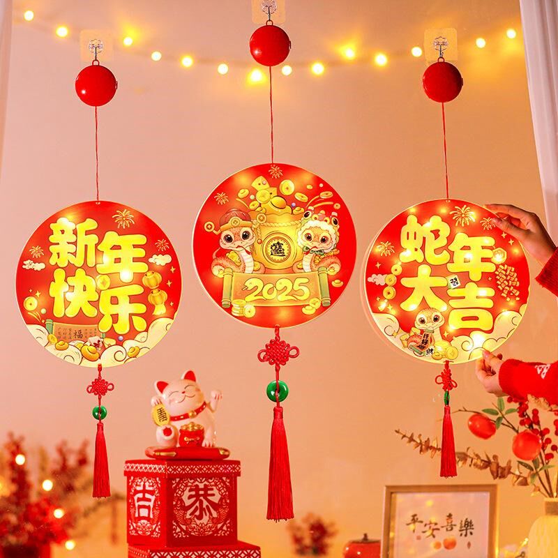 新年快乐LED彩灯发光福字挂件蛇年过年入户门上氛围装饰场景布置