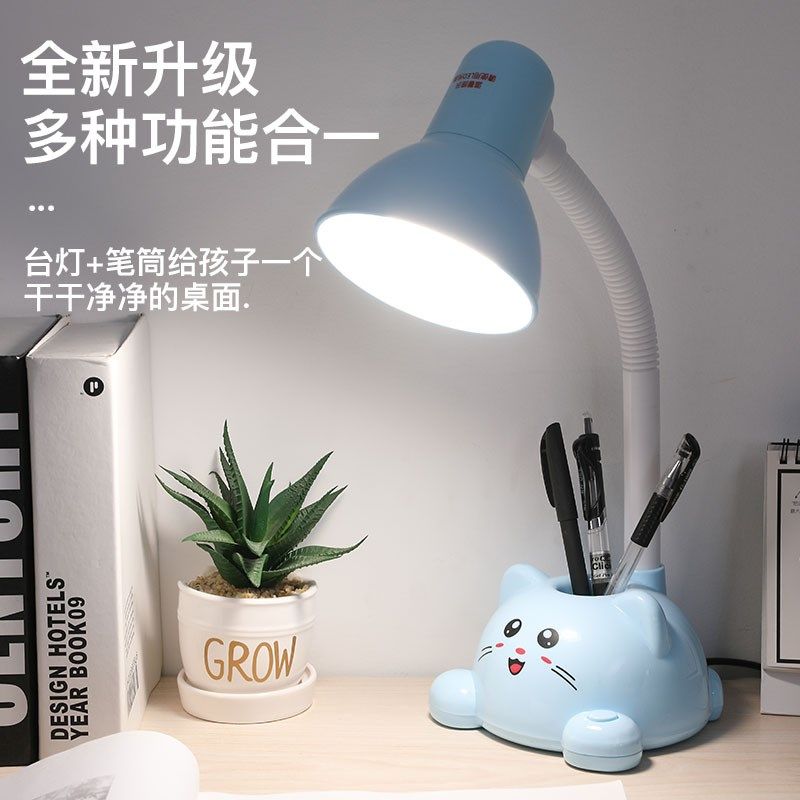 LED儿童护眼台灯小学生读书桌可爱学习灯阅读灯宿舍插电可换灯泡,家装灯饰光源,阅读台灯(护眼灯/写字灯),淘宝优惠券,粉丝福利购,淘宝优惠卷