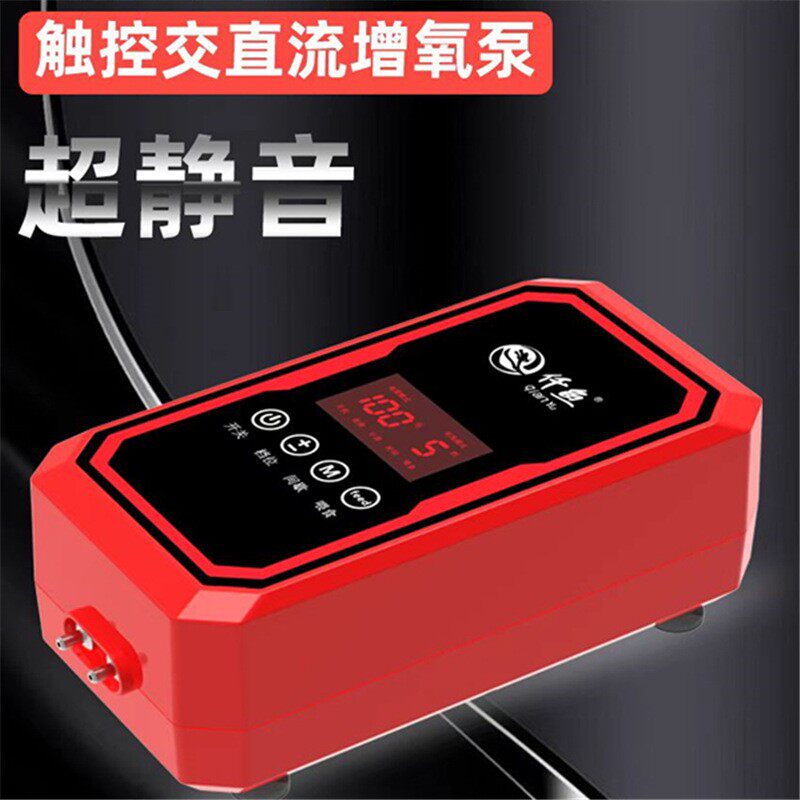 仟鱼鱼缸氧气泵超静音增氧泵小型养鱼氧气泵钓鱼充电便携式打氧机