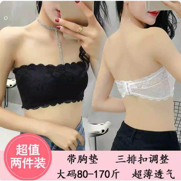 无肩带抹胸加大码三排扣一字围性感蕾丝防走光裹胸打底背心内衣女
