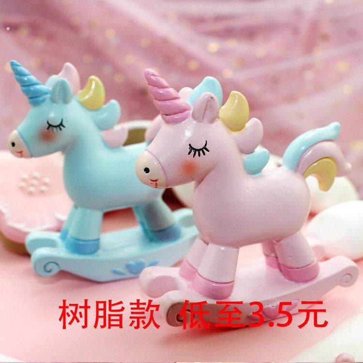 独角兽蛋糕装饰摆件粉色网红女孩儿童生日树脂彩虹马木马蛋糕装饰