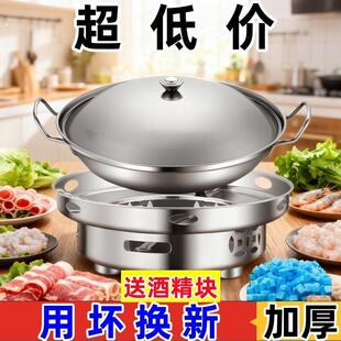 家商两用固体酒精炉厨房环保干锅酒精炉子可携式专用小火锅仔锅