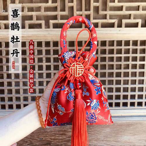 子孙袋婚庆陪嫁装子孙桶袋子孙万代新娘手袋婚庆用品百子子孙袋