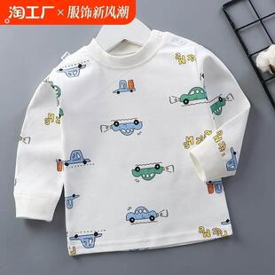 宝宝纯棉单上衣儿童秋衣男童女童内衣婴儿打底衫春秋睡衣线衣开学