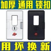 行李箱锁扣配件拉杆箱扣锁密码 锁通用卡扣零件更换 箱旅行箱密码