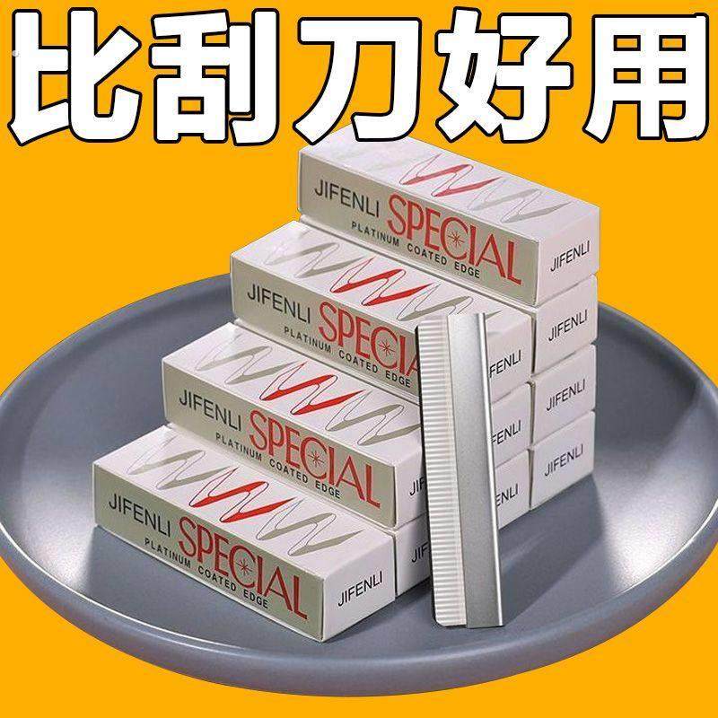 修眉修眉刀刀片化妆师套装专用美容院锋利刮眉刀刮眉初学者眉毛,彩妆/香水/美妆工具,修眉刀,淘宝优惠券,粉丝福利购,淘宝优惠卷