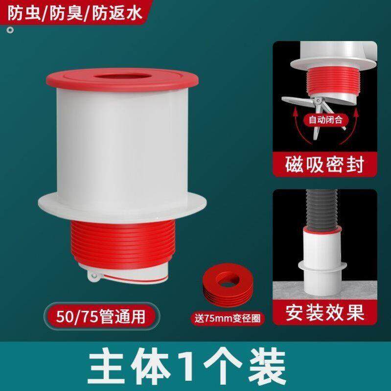 厨房管净水器三通接头水槽洗菜盆洗碗机排水管三头通防臭神器