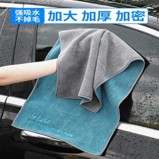 洗车毛巾擦车布专用吸水无痕不留水印汽车用收水抹布擦玻璃不掉毛