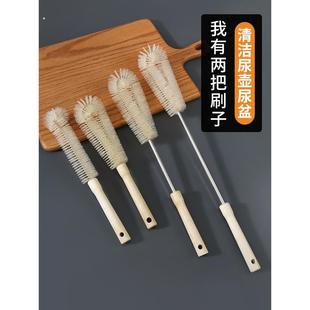 刷尿壶的刷子儿童小马桶刷家用男士老年人夜壶便器清洗清洁长柄刷