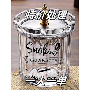 烟灰缸高级感家用客厅高端大气上档次轻奢办公室商用创意玻璃防飞