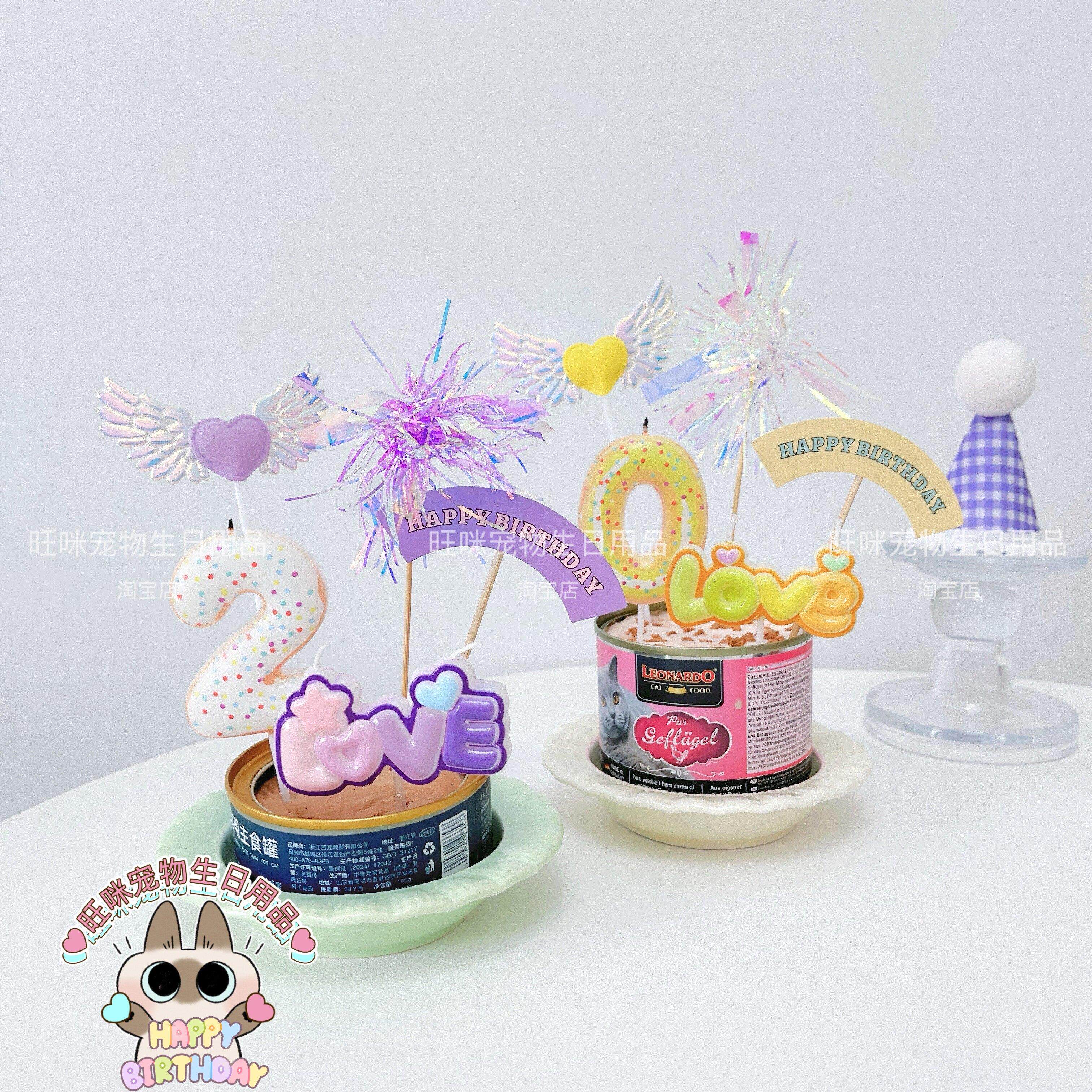 宠物小狗狗猫咪生日罐头蛋糕装饰雨丝爱心love数字蜡烛插件套餐