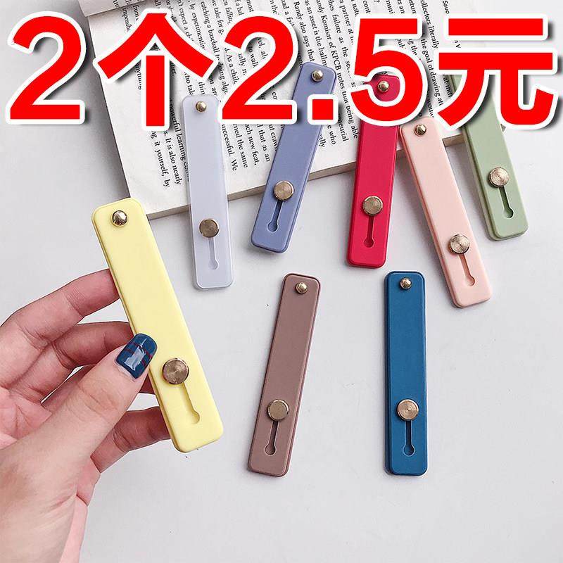 简约手机粘贴支架背贴推拉式桌面通用伸缩指环扣手腕带多色可爱女,3C数码配件,手机支架/手机座,淘宝优惠券,粉丝福利购,淘宝优惠卷