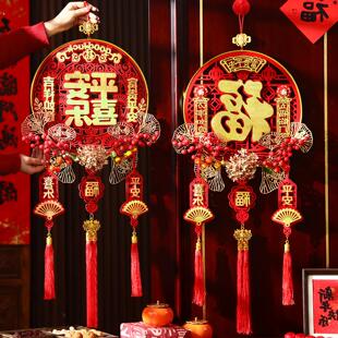 2026新款马年装饰福字高端中国结新年喜庆入户大门上客厅高档挂件