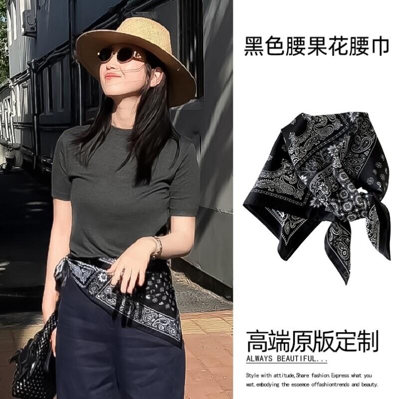 黑色屁帘腰巾腰间丝巾女2025新款夏天薄款高级感牛仔裤腰部配饰