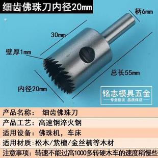 开洞器电动打孔器塑料钻孔像胶轮胎电钻细齿深孔取料开孔弹开孔器
