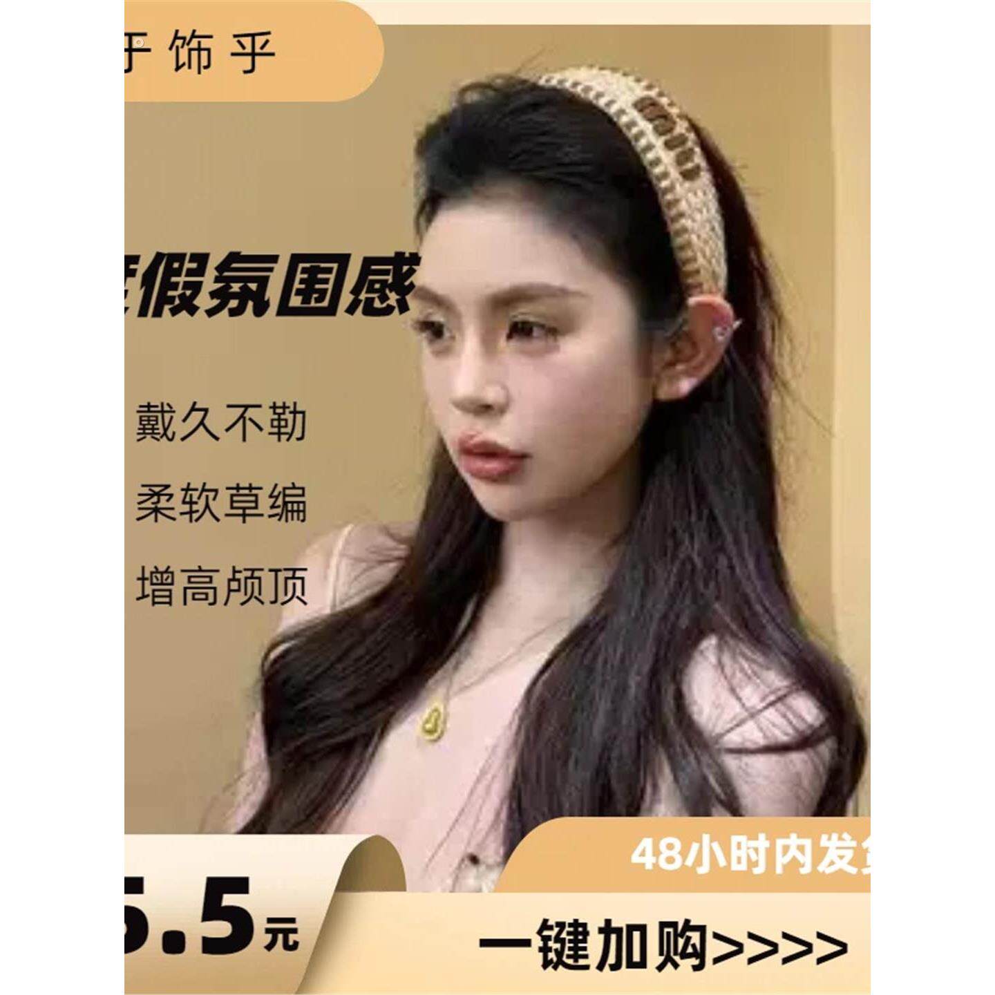 小众度假风草编发箍高颅顶宽边毛线编织头箍海边氛围感发饰头饰女