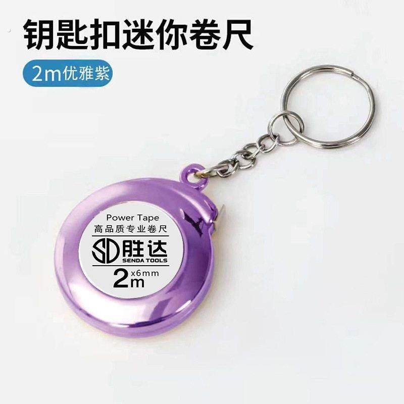迷你卷尺小型量尺便携随身家用测量尺卷尺2米软尺高精度软钢卷尺,五金/工具,卷尺,淘宝优惠券,粉丝福利购,淘宝优惠卷