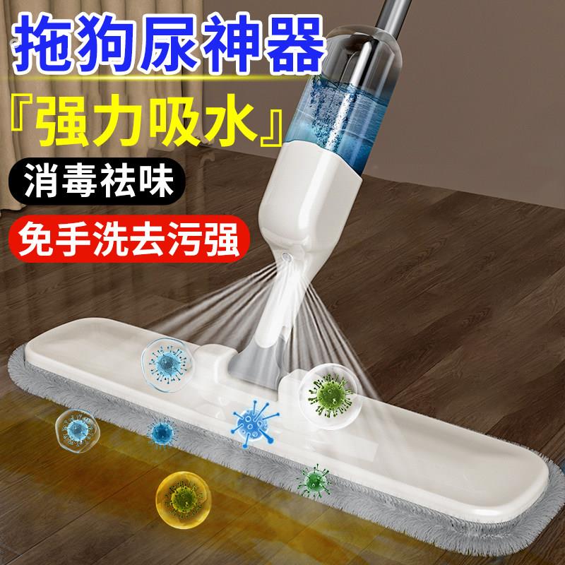 宠物用品大全擦狗尿拖把狗狗专用强力吸尿神器猫尿拖布养狗免洗手