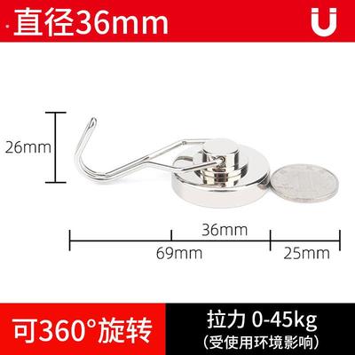 强力磁铁挂钩免打孔可旋转粘钩墙壁浴室厨房门后无痕磁吸承重钩