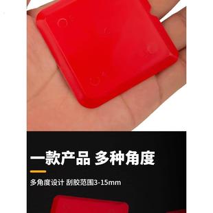 刮胶板四件套多功能刮板玻璃胶修边器结构胶矽胶刮片刮板工具打胶