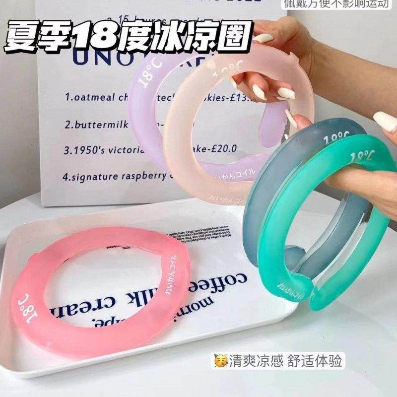 新款降暑挂脖冰圈防暑夏季恒温冰凉颈圈清凉项圈物理降温解暑神器,居家日用,冰垫,淘宝优惠券,粉丝福利购,淘宝优惠卷