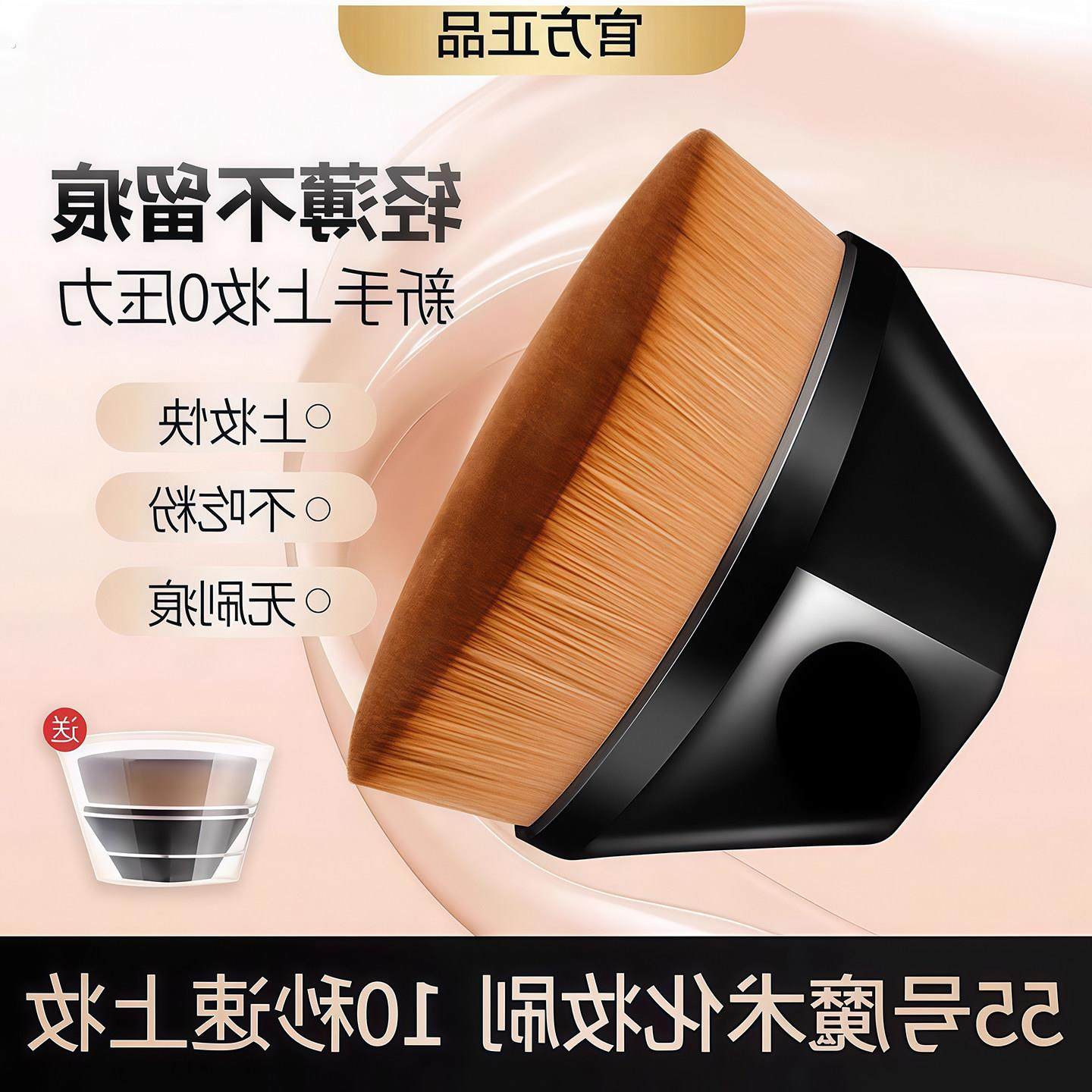 55号魔术粉底刷化妆套装不吃粉底液散粉刷子工具化妆刷上妆便携式,彩妆/香水/美妆工具,化妆刷,淘宝优惠券,粉丝福利购,淘宝优惠卷