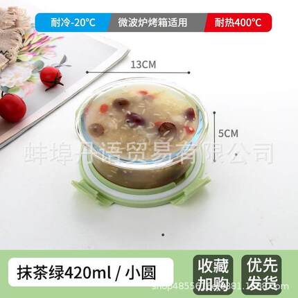 玻璃饭盒盖子配件长方形食品级保温便当盒配盖卡扣圆形耐热碗盖子