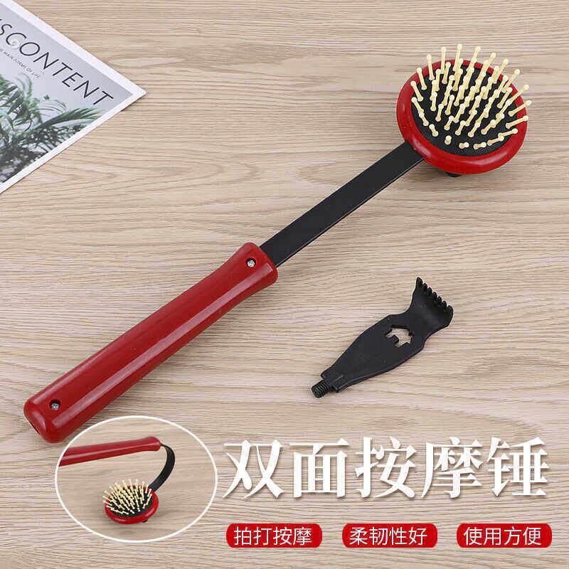 塑料经络按摩拍打捶背器神器按摩器可伸缩带痒痒挠两用按摩捶舒缓