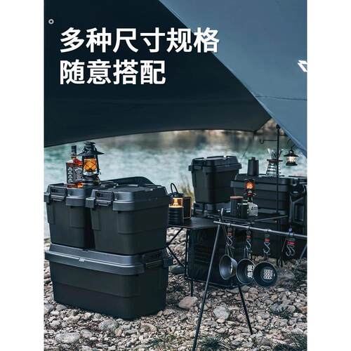 德国精工户外露营收纳箱汽车车载后备箱大号储物箱旅游搬家塑料箱