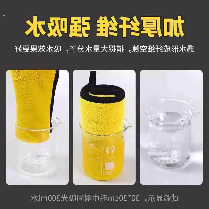 洗车毛巾擦车布专用巾吸水加厚不伤车漆掉毛玻璃抹布汽车内饰用品