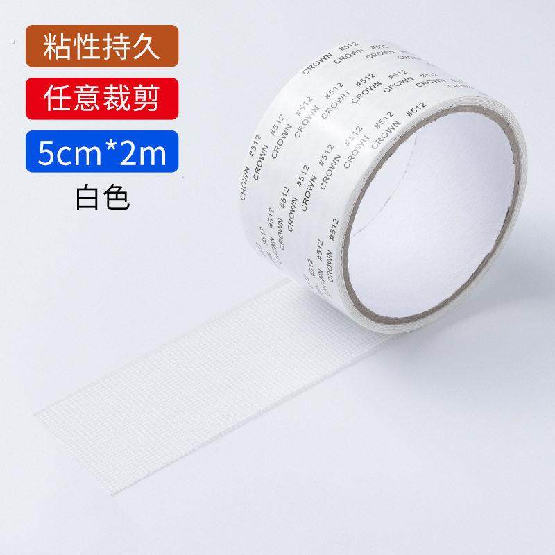 纱窗修补贴补洞贴纱窗补漏纱网修复胶带修复贴自粘式沙窗网补漏贴,居家布艺,窗纱,淘宝优惠券,粉丝福利购,淘宝优惠卷