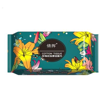 悬挂式洗脸巾一次性棉柔巾美容院棉吸水不掉毛底部抽取式擦脸巾