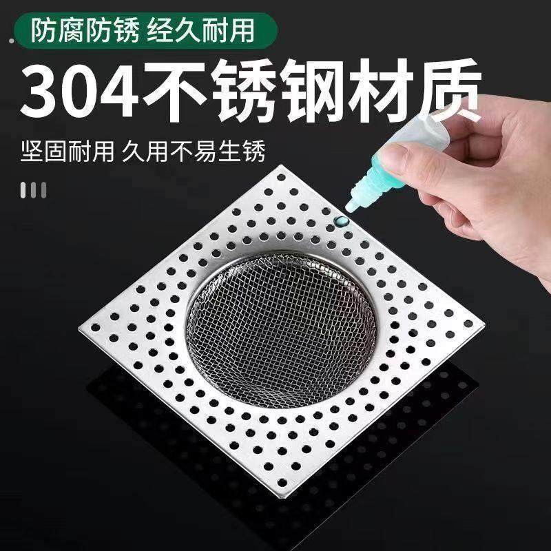 不锈钢地漏过滤网下水道卫生间防堵排水口厨房水槽圆形浴室堵塞,家装主材,地漏,淘宝优惠券,粉丝福利购,淘宝优惠卷