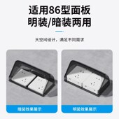 双86型二位二联开关插座防水盒保护罩盖卫生间厨房连体加高防溅盒