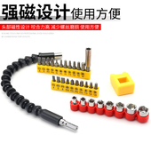 万向软轴批头多功能手电钻接杆万向轴套筒延长传动软管电动螺丝刀