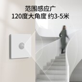 86型楼道红外线光控led人体感应开关220v可调走廊智能延时感应器