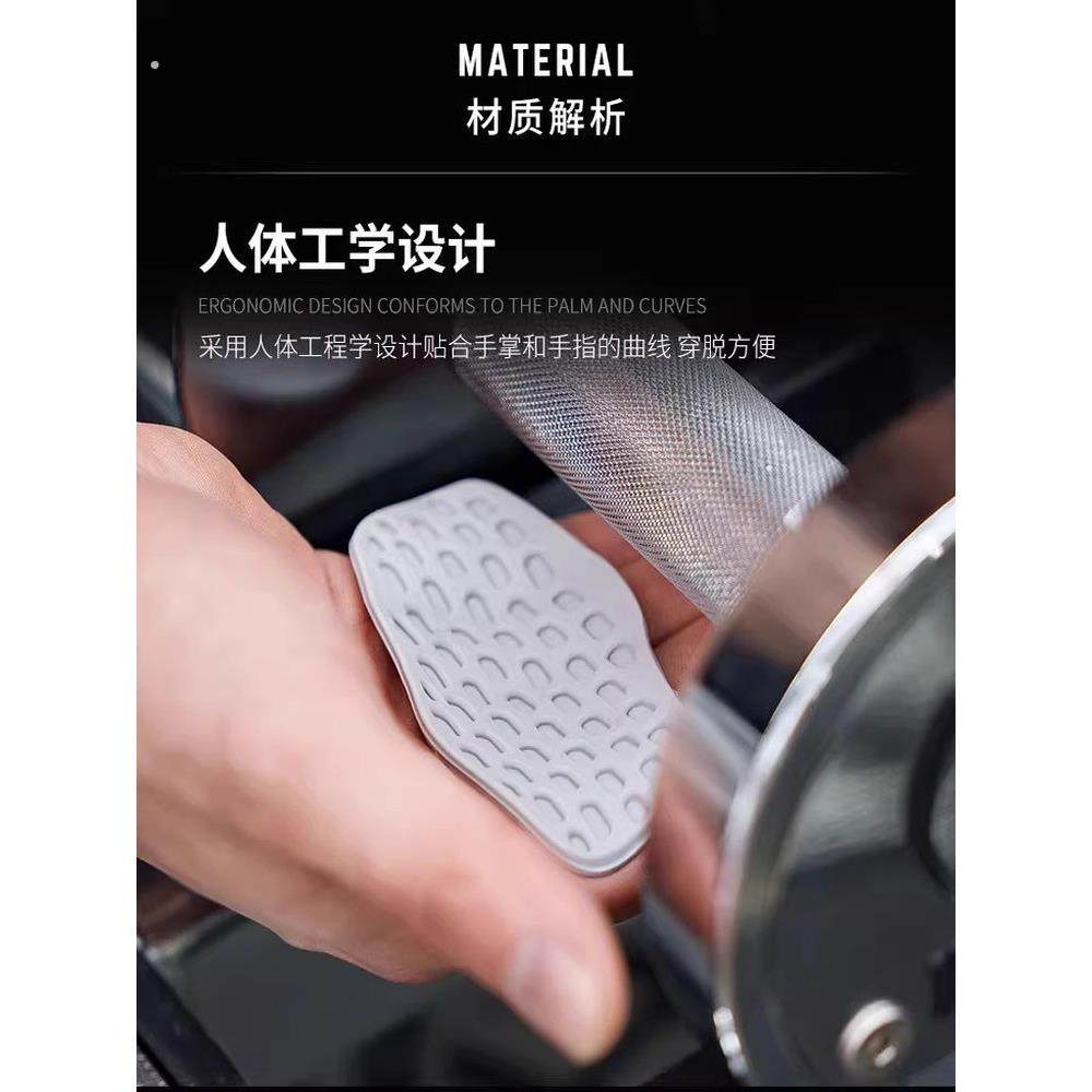 健身硅胶护掌撸铁单杠防滑手套男女防起茧引体向上拉单杠专用神器,运动/瑜伽/健身/球迷用品,健身手套/助力带,淘宝优惠券,粉丝福利购,淘宝优惠卷