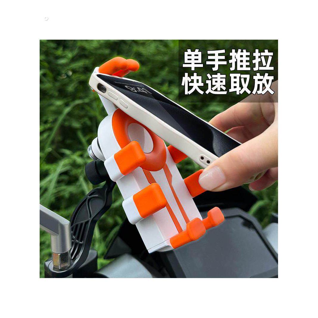 八爪电动车手机架电动车机车防震防抖机车自行车手机导航支架