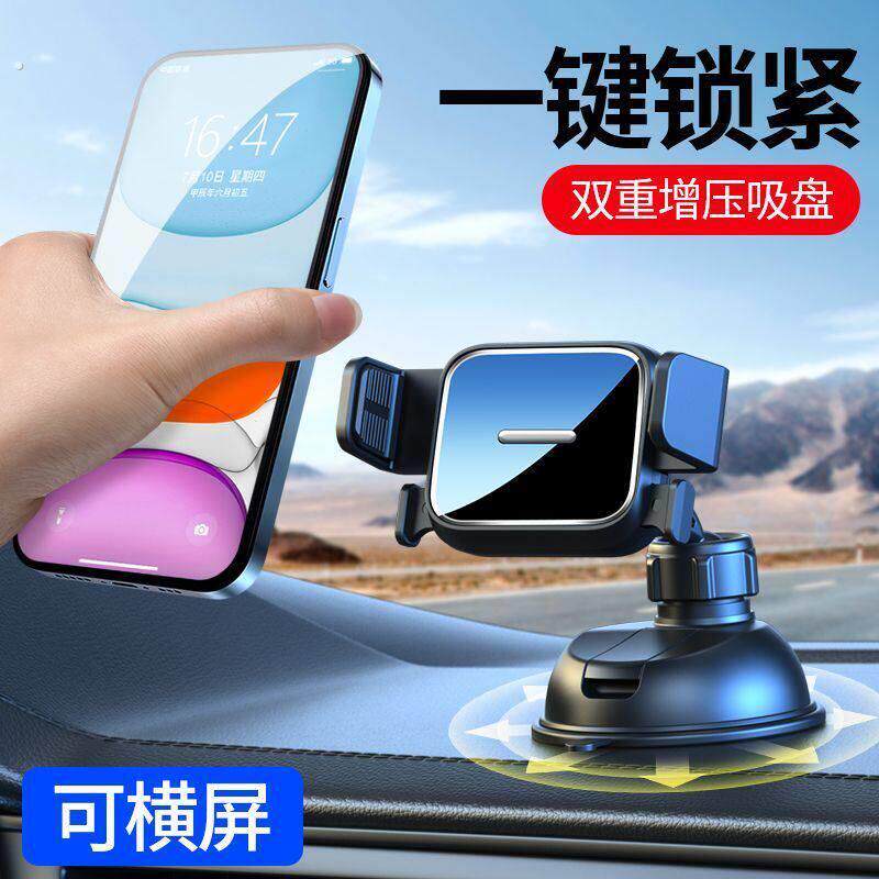 车载磁吸手机支架夹头真空吸附盘超强强力双面旋转创意背贴引磁片