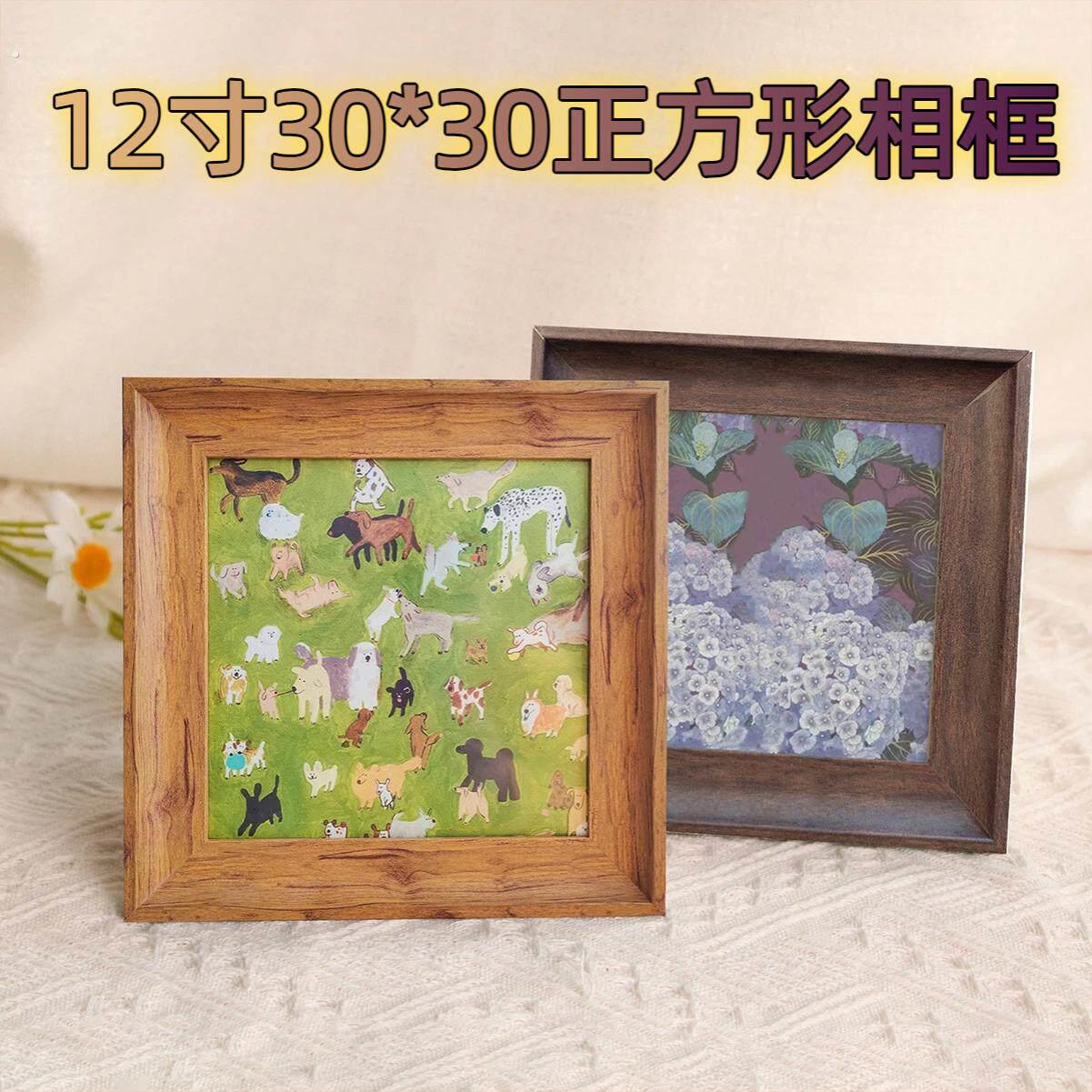 油画框30x30复古正方形相框摆台画框中式书装裱法挂墙正方形相框