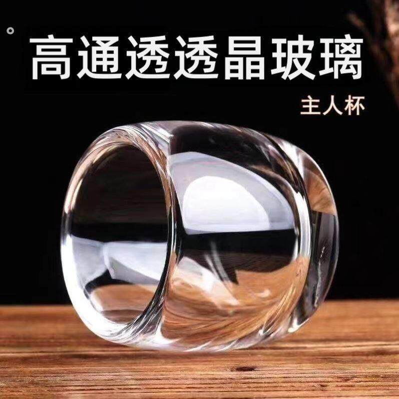 扳指杯透晶茶杯玻璃杯不烫手无铅中式家用加厚养生茶杯