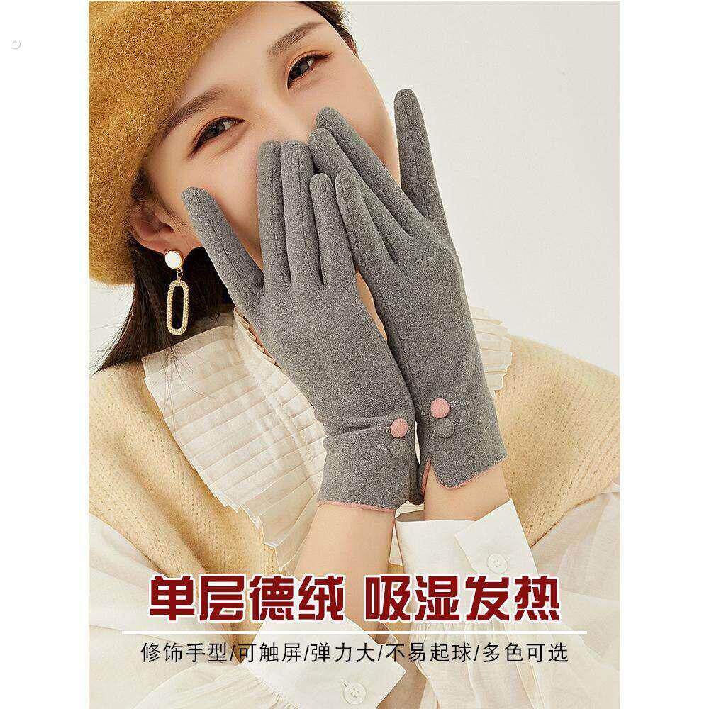 德绒保暖手套女冬季可触屏户外开车防寒春秋单层薄款滑雪手套内胆