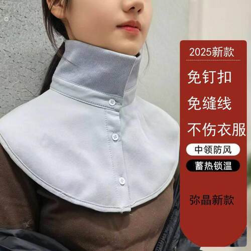 真正的羽绒服防脏领子不用钉扣子不伤衣服螺纹防脏领子加绒保暖
