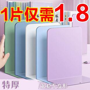 L型书立架简约大号书夹桌面收纳固定简易书架挡板放书隔板支架
