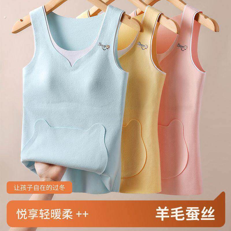 秋冬德绒初中学生保暖背心发育期儿童打底带胸垫女童内衣马甲秋衣